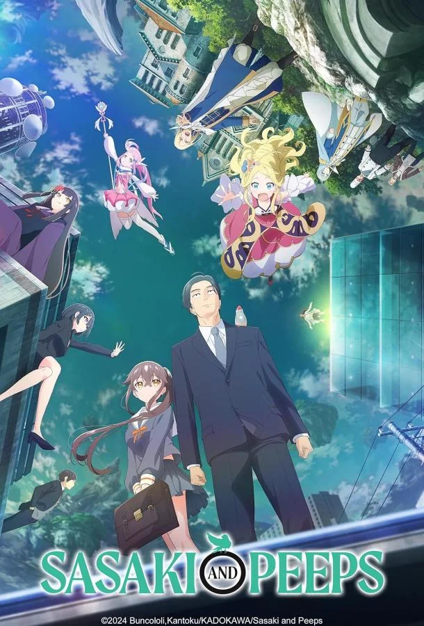 Сасаки и Пи Аниме-сериал2024смотреть онлайн бесплатно