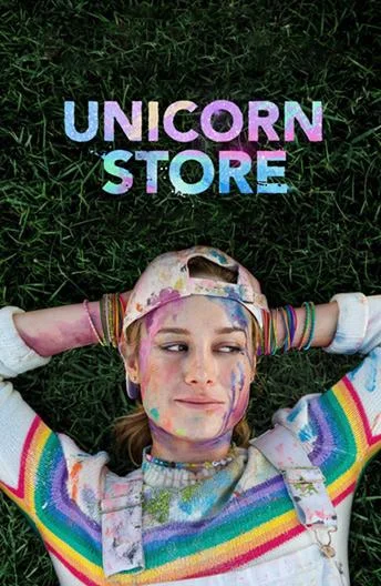 Магазин единорогов