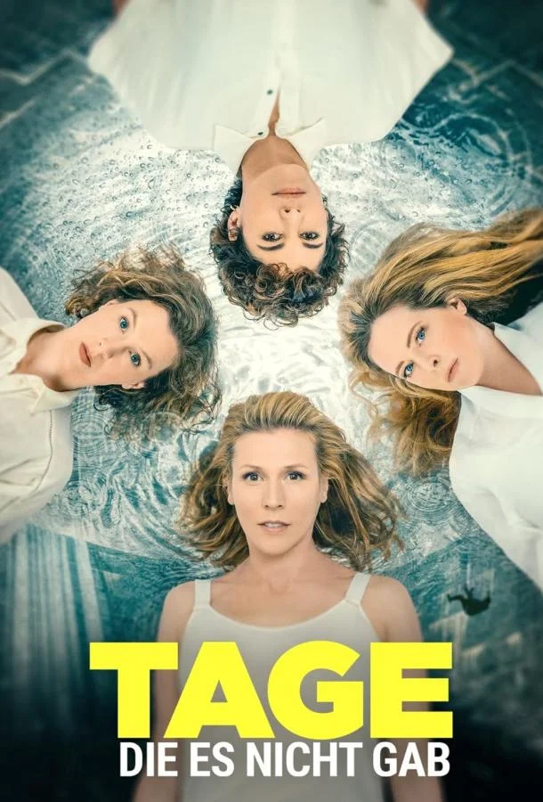 Дни, которых не было Сериал2022смотреть онлайн бесплатно