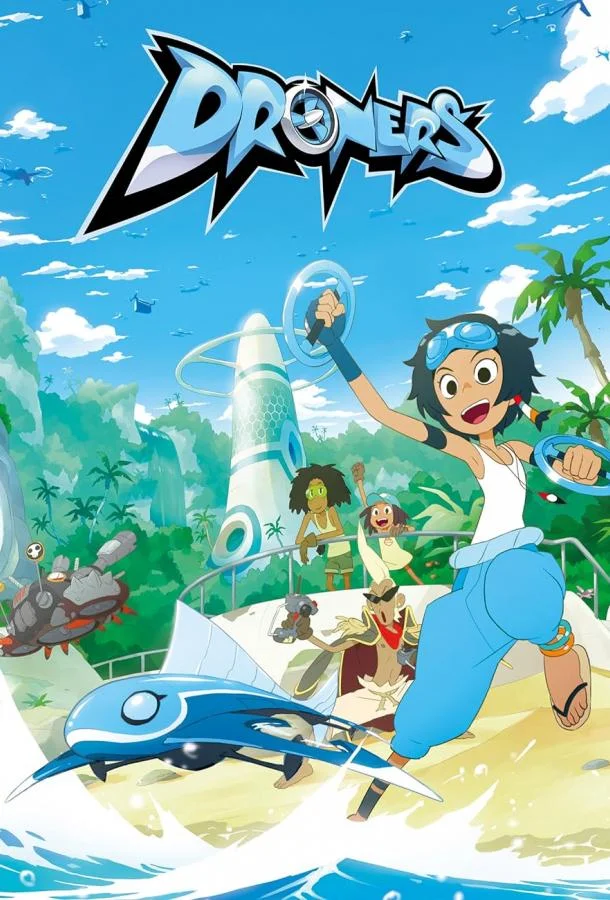 Суперскорость / Киберскорость Мультсериал2020смотреть онлайн бесплатно