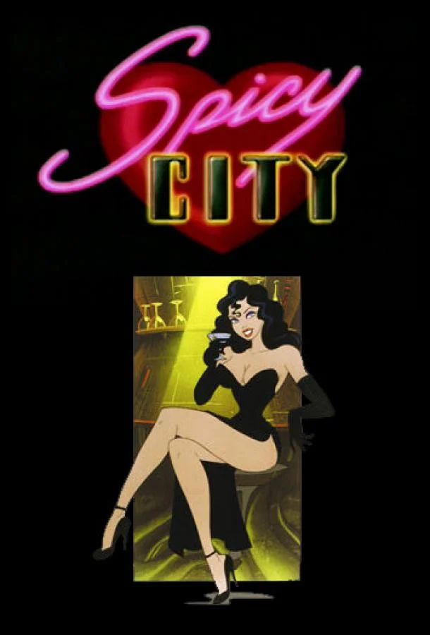 Спайси Сити Мультсериал1997смотреть онлайн бесплатно