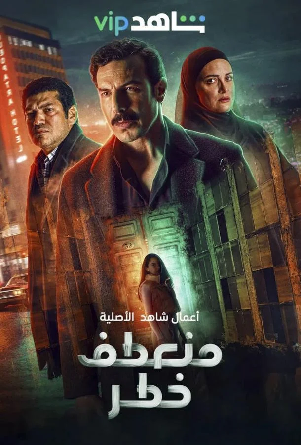 Убийство Сериал2022смотреть онлайн бесплатно