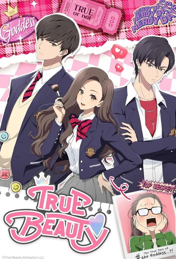 Истинная красота Мультсериал2024смотреть онлайн бесплатно