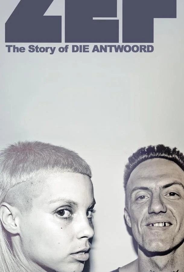 ZEF: История Die Antwoord Фильм2024смотреть онлайн бесплатно