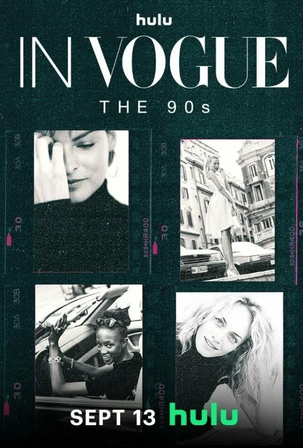 В Vogue: 90е Сериал2024смотреть онлайн бесплатно