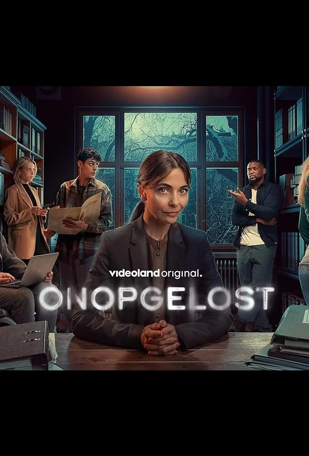 Нераскрытые дела Сериал2024смотреть онлайн бесплатно