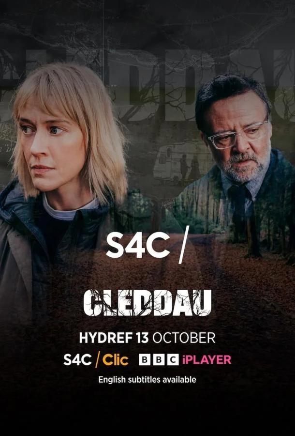 Клетай Сериал2024смотреть онлайн бесплатно