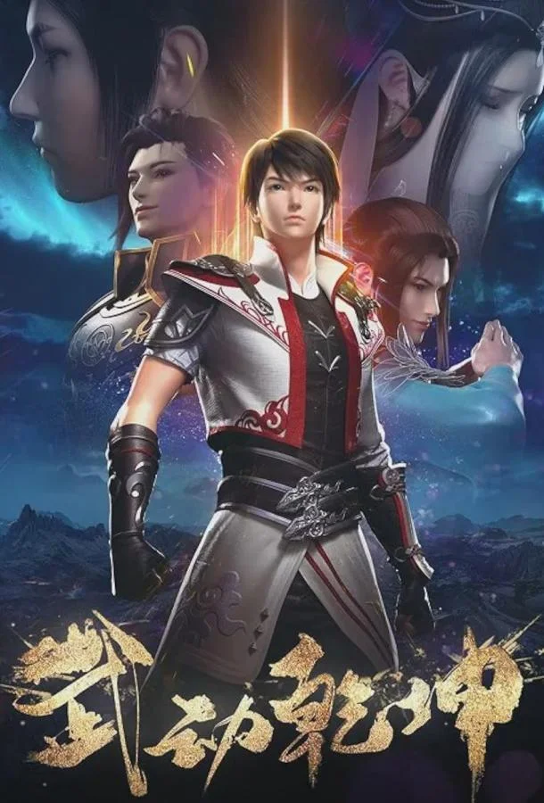 Переворот военного движения Мультсериал2018смотреть онлайн бесплатно