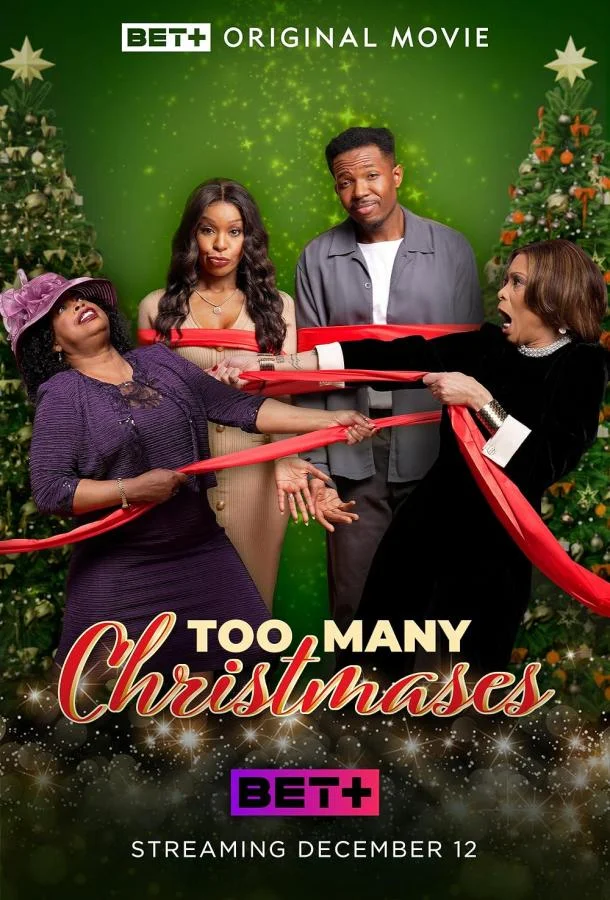 Слишком много Рождества Фильм2024смотреть онлайн бесплатно