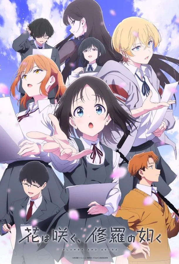 Цветок и Асура Аниме-сериал2025смотреть онлайн бесплатно