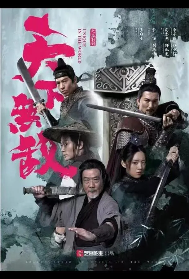 По заветам отца Фильм2023смотреть онлайн бесплатно