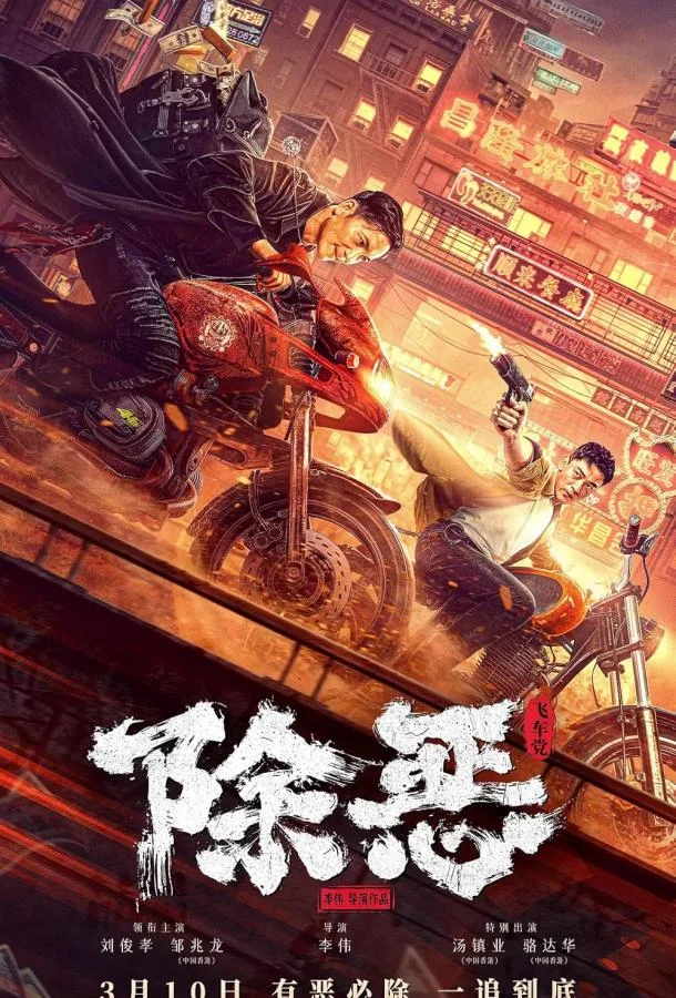 По максимуму Фильм2023смотреть онлайн бесплатно