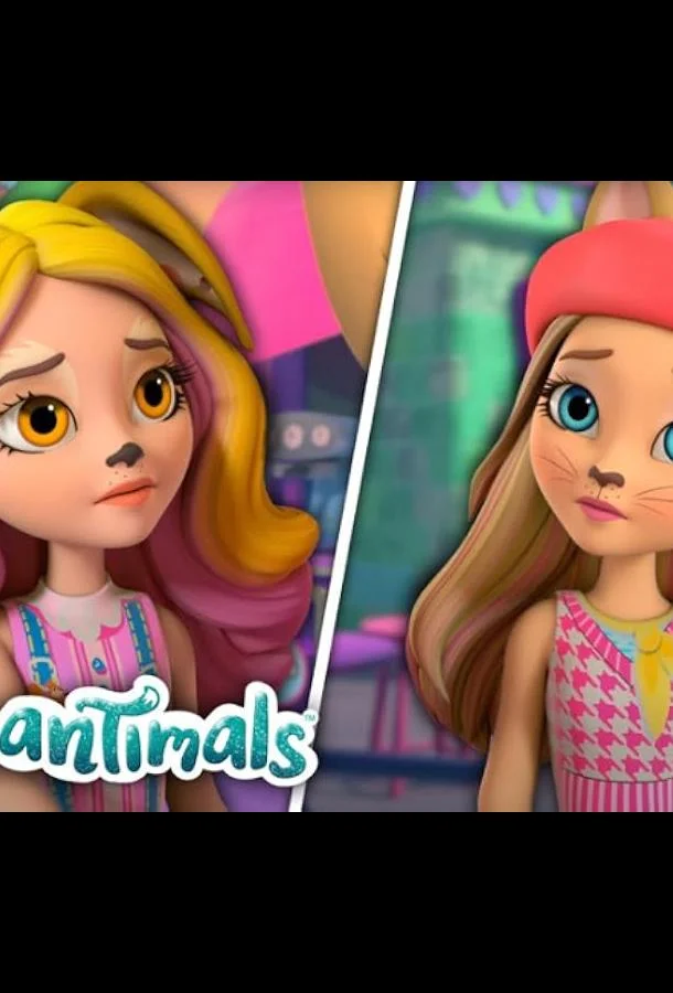 Enchantimals: Городские хвосты (Энчантималс: Городские хвосты) Мультфильм2022смотреть онлайн бесплатно