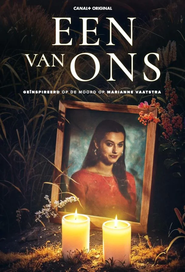 Кто-то из нас Сериал2024смотреть онлайн бесплатно