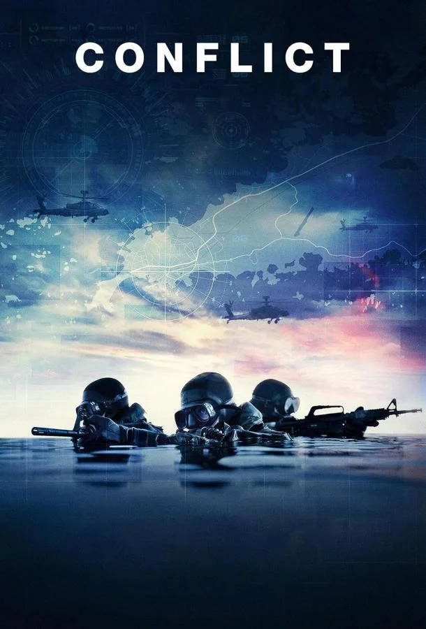 Конфликт Сериал2024смотреть онлайн бесплатно