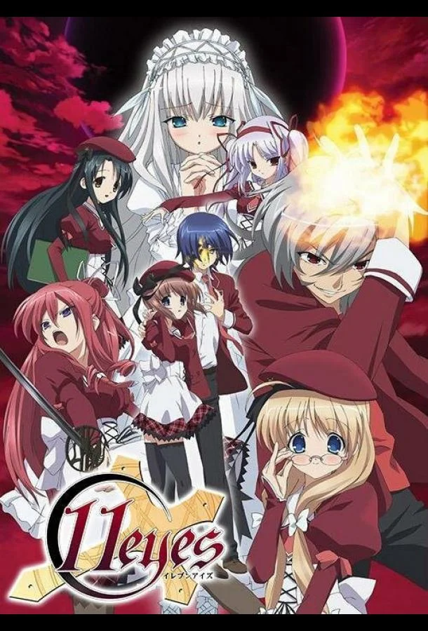 11 глаз Аниме-сериал2009смотреть онлайн бесплатно