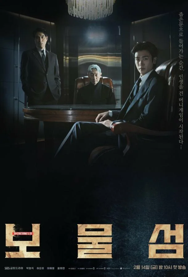 Остров сокровищ Сериал2025смотреть онлайн бесплатно