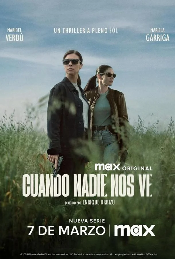 Когда нас никто не видит Сериал2025смотреть онлайн бесплатно