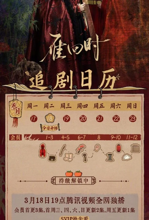 Благородная леди / Знатная госпожа Сериал2025смотреть онлайн бесплатно