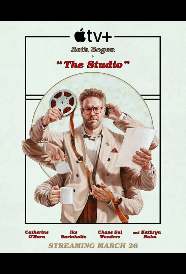 Киностудия Сериал2025смотреть онлайн бесплатно