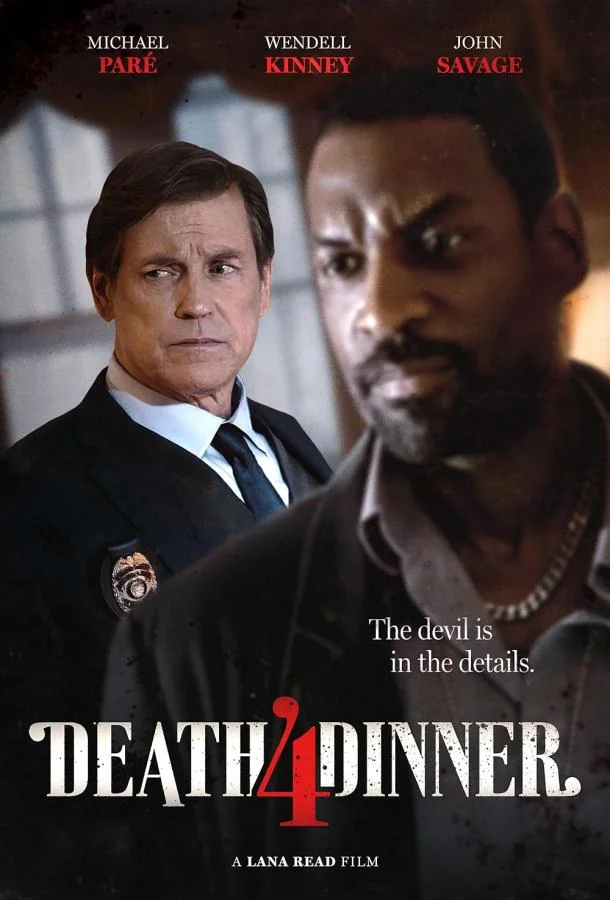 Смертельный ужин Фильм2025смотреть онлайн бесплатно