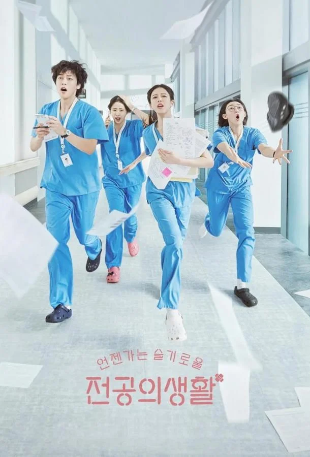 Соседская мудрость / Жизнь человека, который однажды станет мудрым Сериал2025смотреть онлайн бесплатно