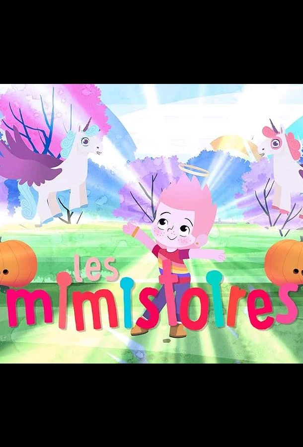 Как-то раз взаправду Мультсериал2023смотреть онлайн бесплатно