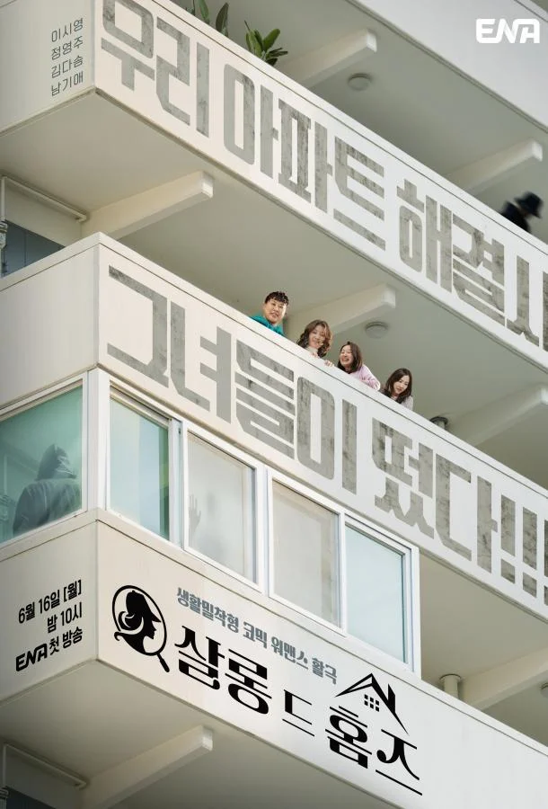 Детективный салон Сериал2025смотреть онлайн бесплатно