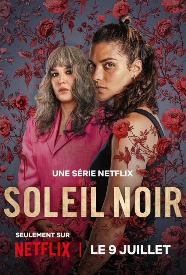 Чёрное солнце Сериал2025смотреть онлайн бесплатно