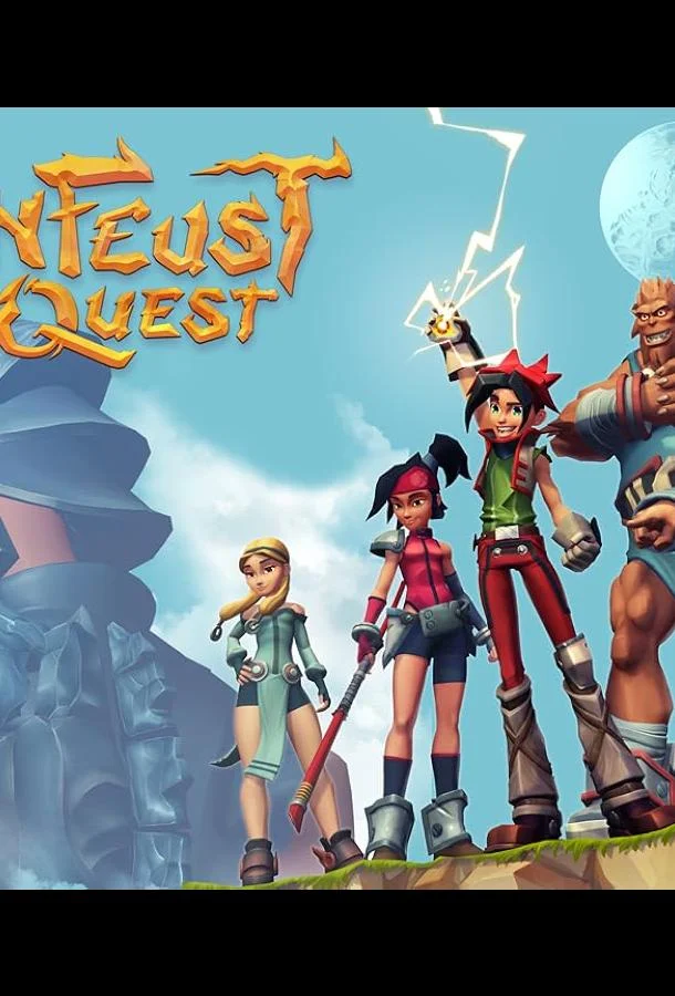 Невероятные приключения Ланфеста Мультсериал2013смотреть онлайн бесплатно