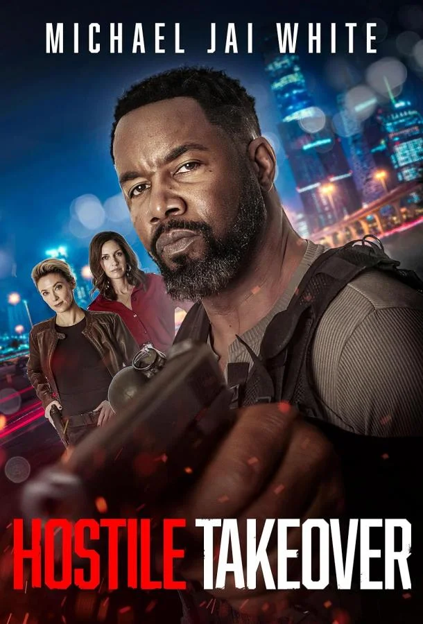 Вражеский захват Фильм2025смотреть онлайн бесплатно