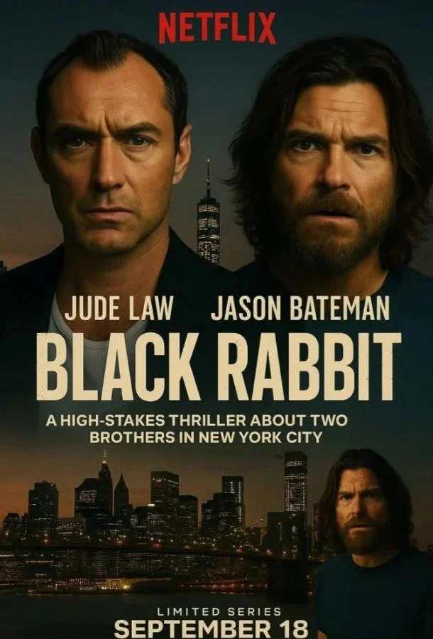 Чёрный кролик Сериал2025смотреть онлайн бесплатно