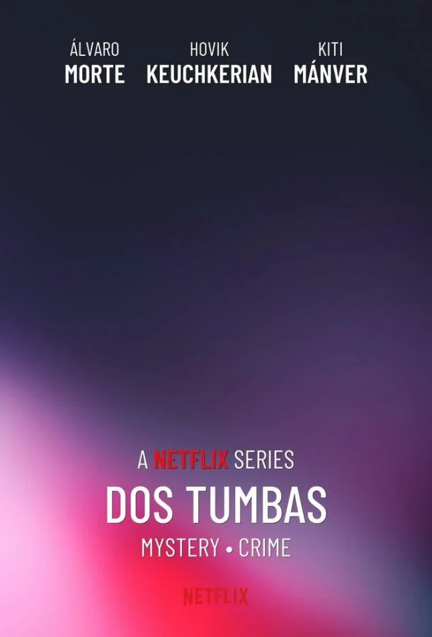 Две могилы Сериал2025смотреть онлайн бесплатно