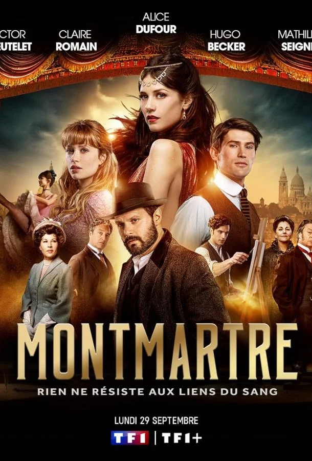 Монмартр Сериал2025смотреть онлайн бесплатно