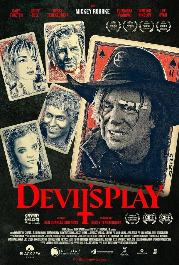 Дьявольские игры Фильм2022смотреть онлайн бесплатно