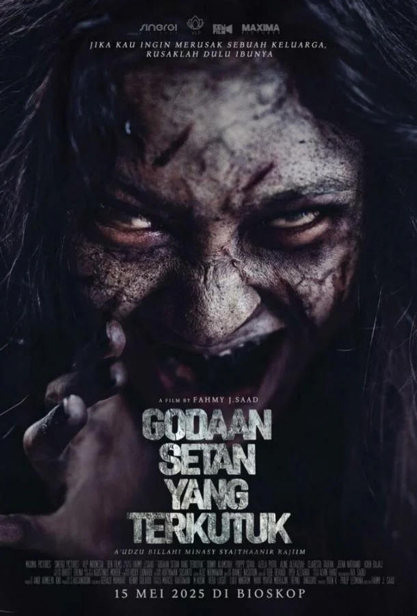 Сатанинские искушения Фильм2025смотреть онлайн бесплатно