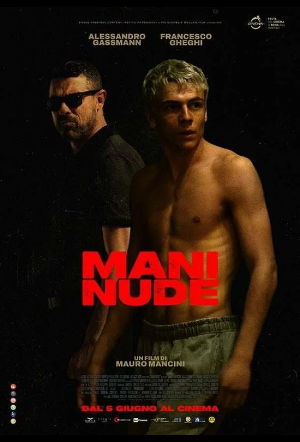 Голые руки Фильм2024смотреть онлайн бесплатно