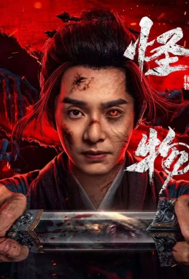 Война зомби Сериал2025смотреть онлайн бесплатно