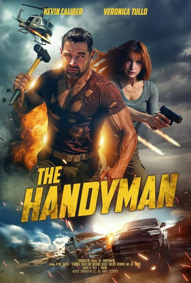 Подручный Фильм2025смотреть онлайн бесплатно