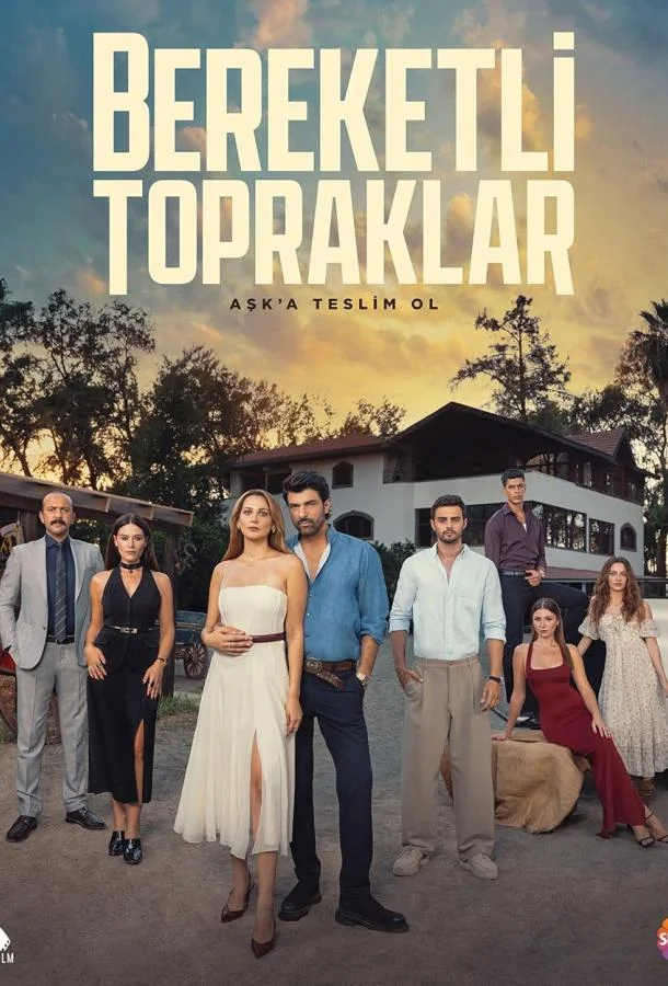 Плодородные земли Сериал2025смотреть онлайн бесплатно