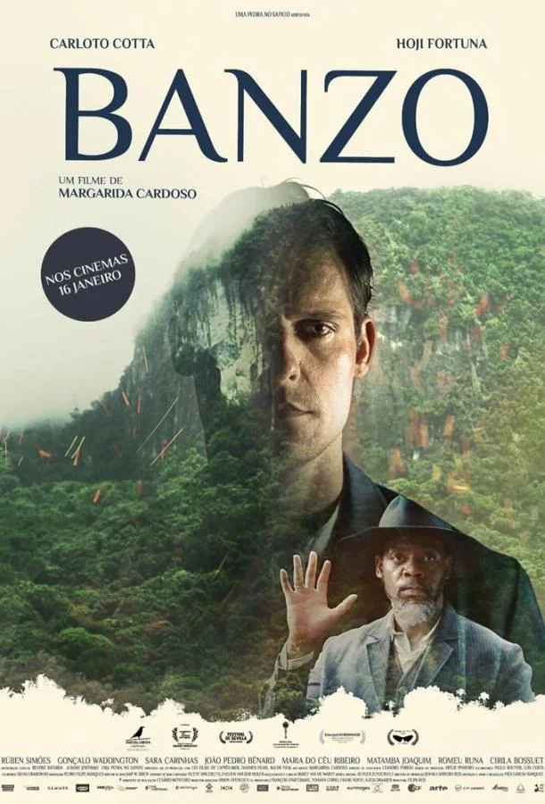 Банзо Фильм2024смотреть онлайн бесплатно