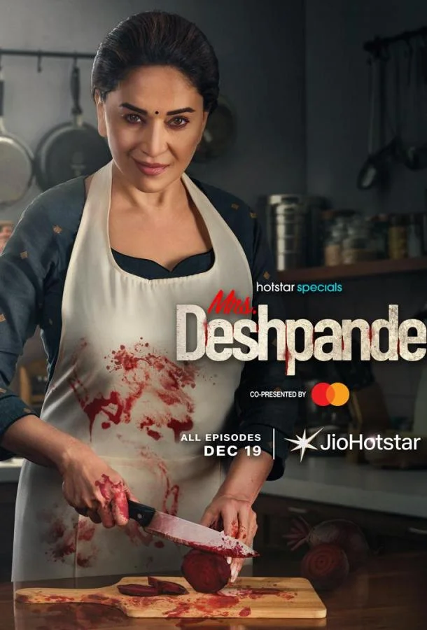 Госпожа Дешпанде Сериал2025смотреть онлайн бесплатно