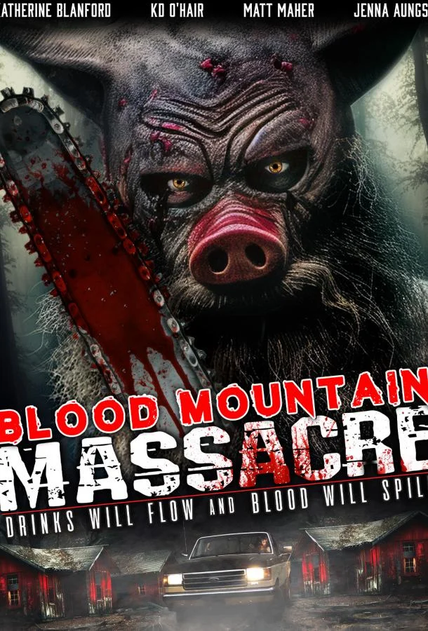 Резня на Кровавой Горе Фильм2024смотреть онлайн бесплатно