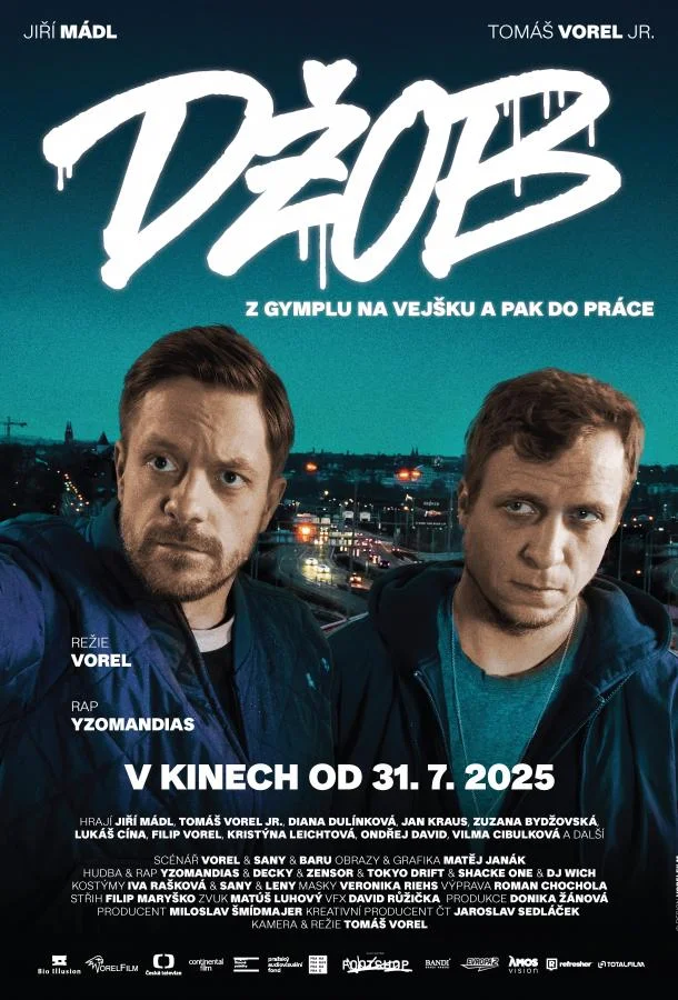 Последнее дело Фильм2025смотреть онлайн бесплатно