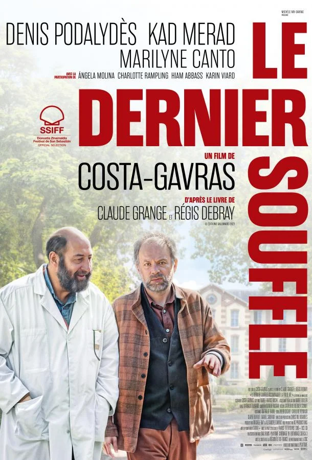 Последний вздох Фильм2024смотреть онлайн бесплатно