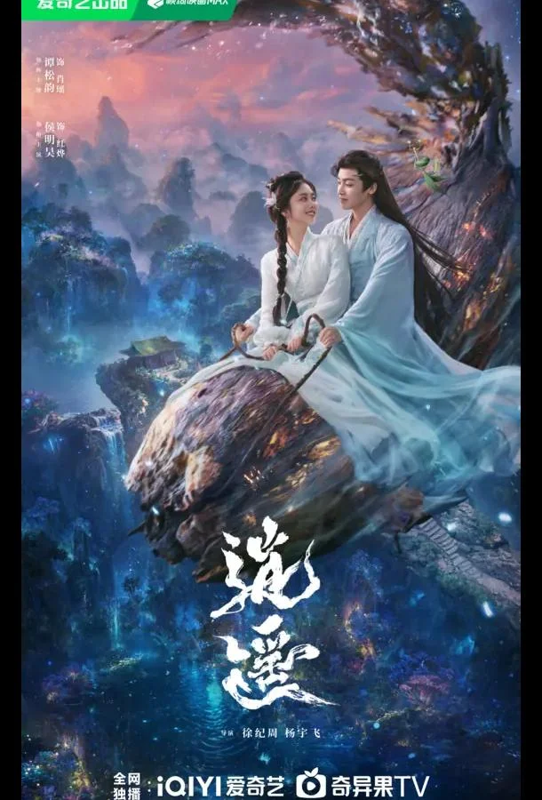 Незапятнанная душа / Чистая душа