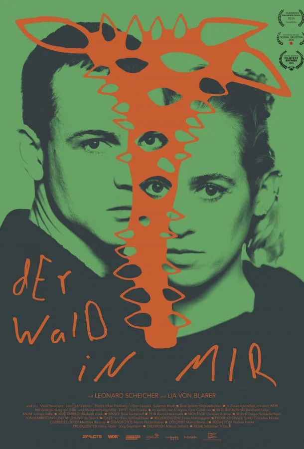 Лес внутри меня