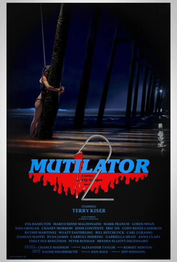 Расчленитель 2