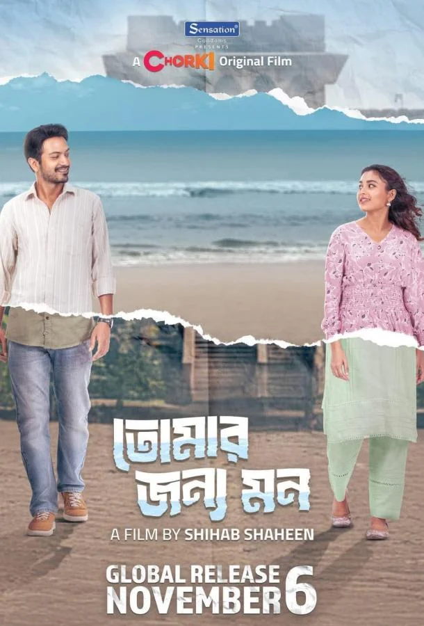 Погрязшие в сплетнях